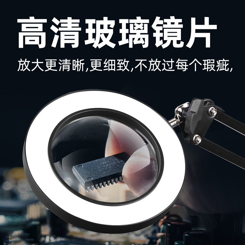 Repair magnifier lamp makeup beauty nail beauty eyelash work folding portable eye protection reading learning table lamp