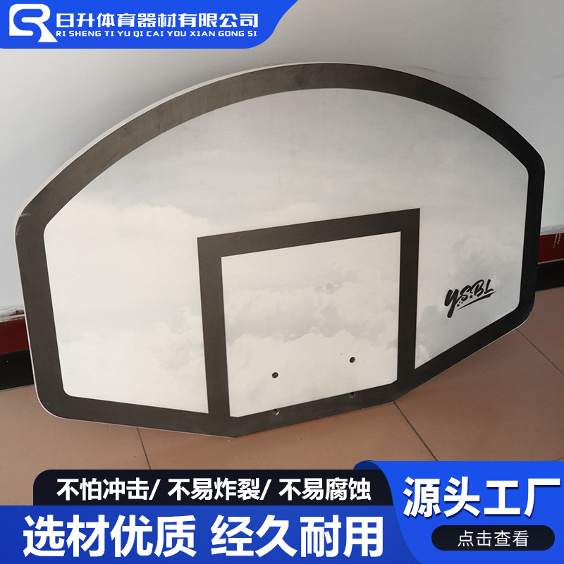 Smc Composite Basketball Board Fiberglass Sports Indoor Outdoor Sports Basketball Board Adult Kidsren Fiberglass Basketball Board