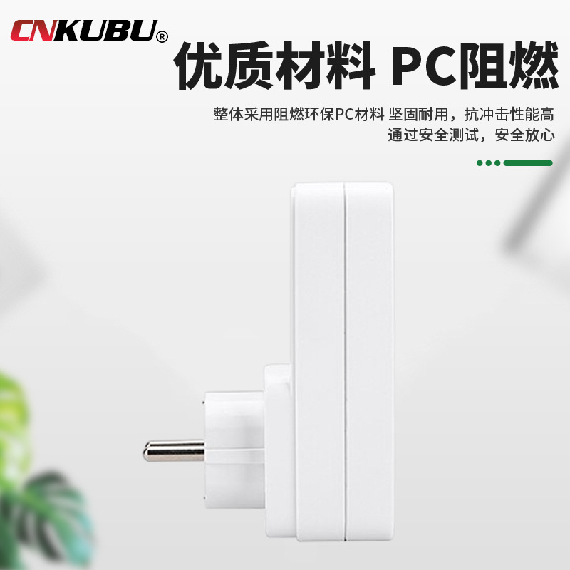 Cross-border new over-protection European regulations multi-function refrigerator protector kitchen socket voltage high and low voltage protector