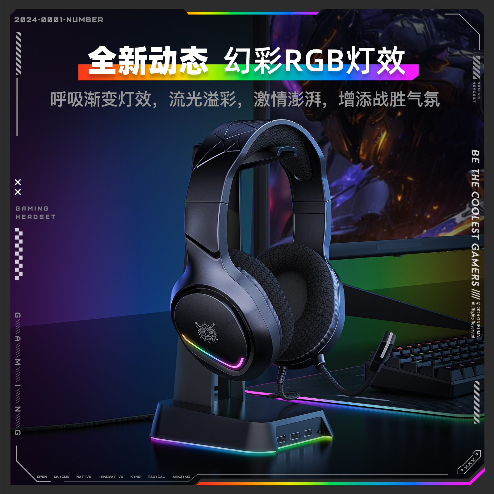 Cross-border New ONIKUMA X31 Headset Game Headset Chicken Wired Headset Computer PS E-sports Headset