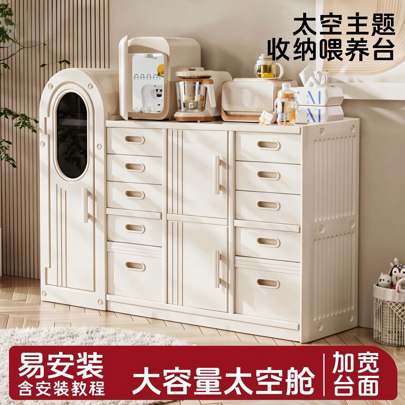 Шкаф для хранения игрушек, стол для кормления, шкаф для детских принадлежностей, гардероб