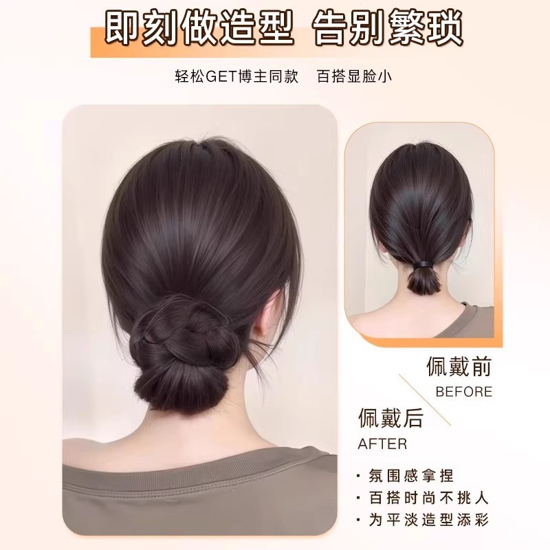 Low-Tie Wig Clip Bun for Women with Textured Twist Hairstyle, Natural and Fluffy Back of the Head Wig Hairpiece
