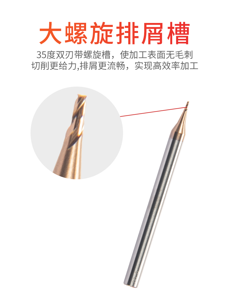 Cnc Tungsten Steel Milling Cutter Small Diameter Milling Cutter for Aluminum 65 Degree Flat Head Ball Head 0.1 0.2 0.3 0.4 0.5 0.6