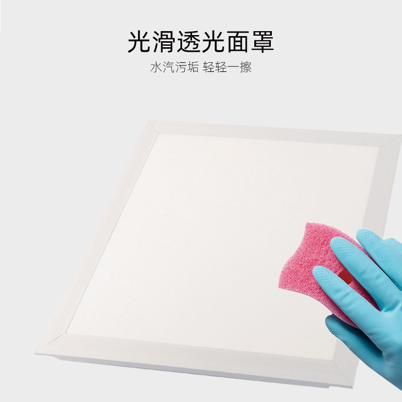 Led Panel Light 300600 Kitchen Bathroom Aluminum Gusset Integrated Ceiling Light Aisle Office Flat Panel Light