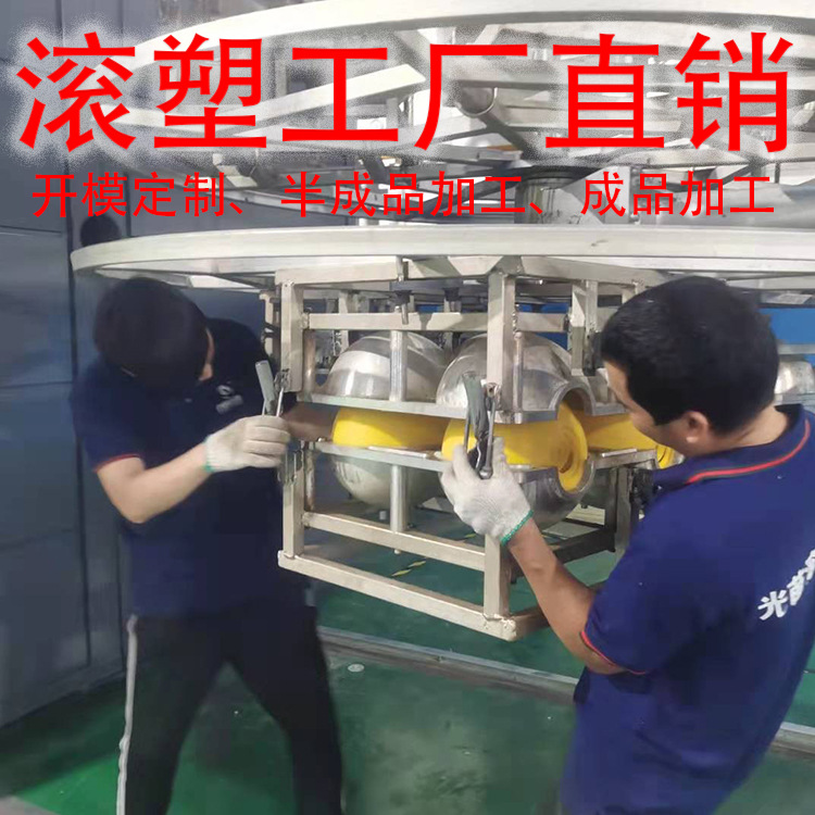 pe Rotomolding luminous ball round ball lamp shade generation processing square rabbit abrasive production planet lamp luminous furniture procurement