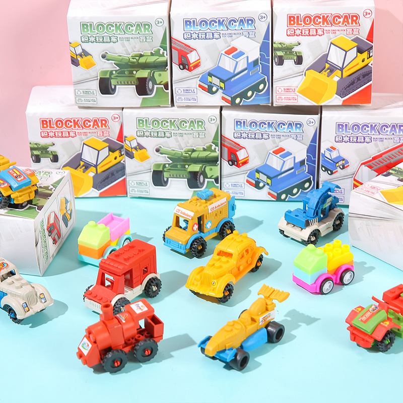 Children's Assembled Building Blocks Toy Car Deforming Robot Boys and Girls DIY Model Kindergarten Toys Small Gifts