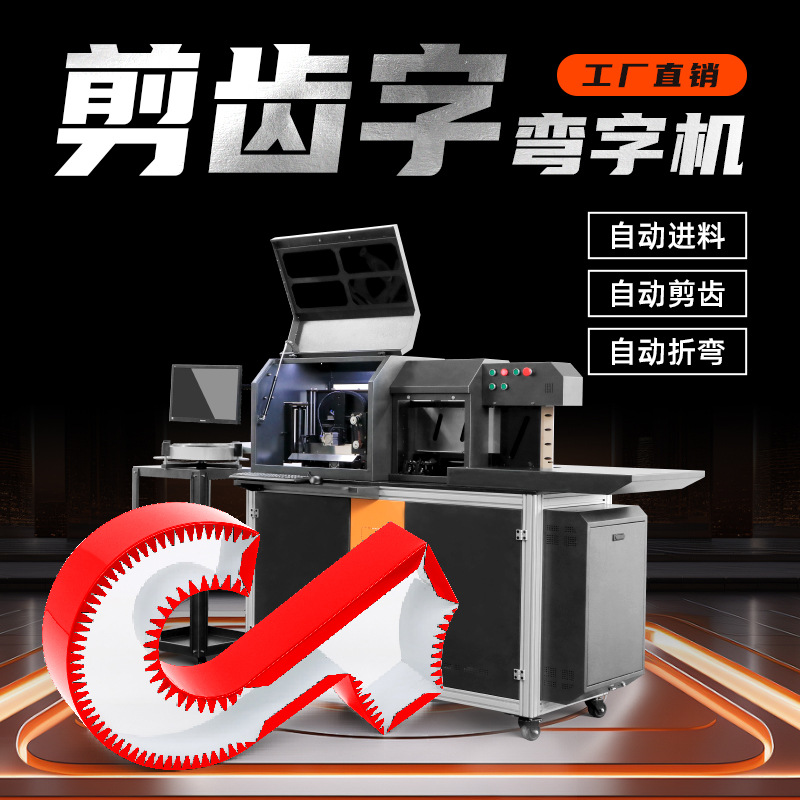 Полностью автоматическая машина для резки зубчатых слов, машина для резки зубьев, быстрое рабочее движение, экспортная версия