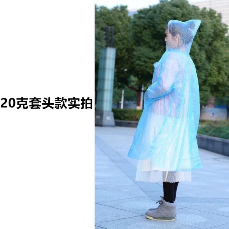Disposable Raincoat Large Pullover Transparent Colorful Poncho Outdoor Portable Men and Women Travel Split Type
