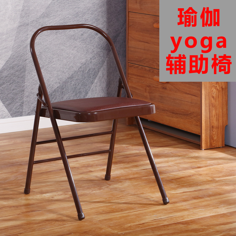 Yoga Chair Stool Auxiliary Chair Home Folding Chair Thickened Iyengar Yoga Folding Chair Yoga Auxiliary Chair