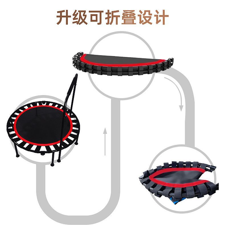 Sports Trampoline Cross-Border Children's Indoor Home Adult Folding Fitness Trampoline with Armrests Bungee Trampoline