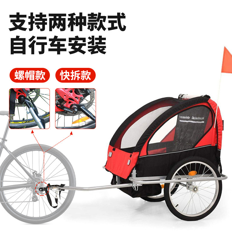 A generation of outdoor riding parent-child trailer bicycle rear trailer children walking baby detachable hiking cart