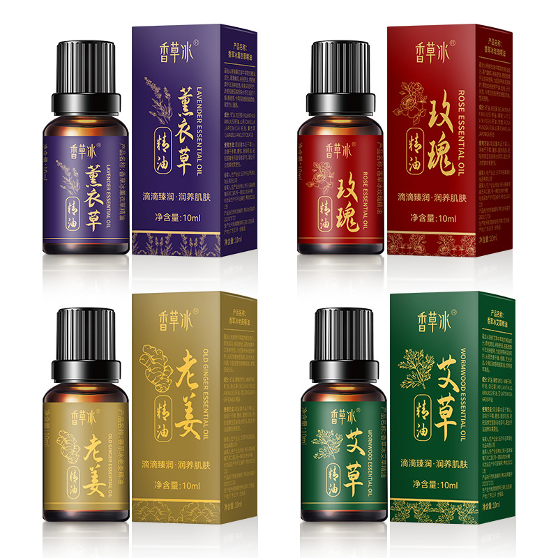 Rose Wormwood Ginger massage essential oil wholesale beauty salon line body scraping fever active body plant essential oil