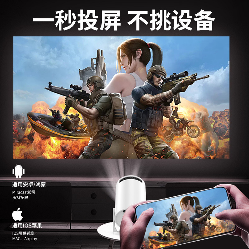 Cross-Border Popular 1080P Projector Hy300 Mini Android Smart New Wifi Projector Bedroom Wall Projection