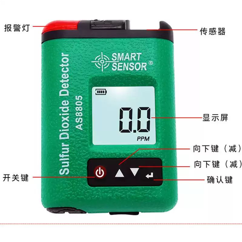 Sima AS8805 Sulfur Dioxide Detector Portable Industrial Grade Sulfur Dioxide Concentration Alarm High Precision