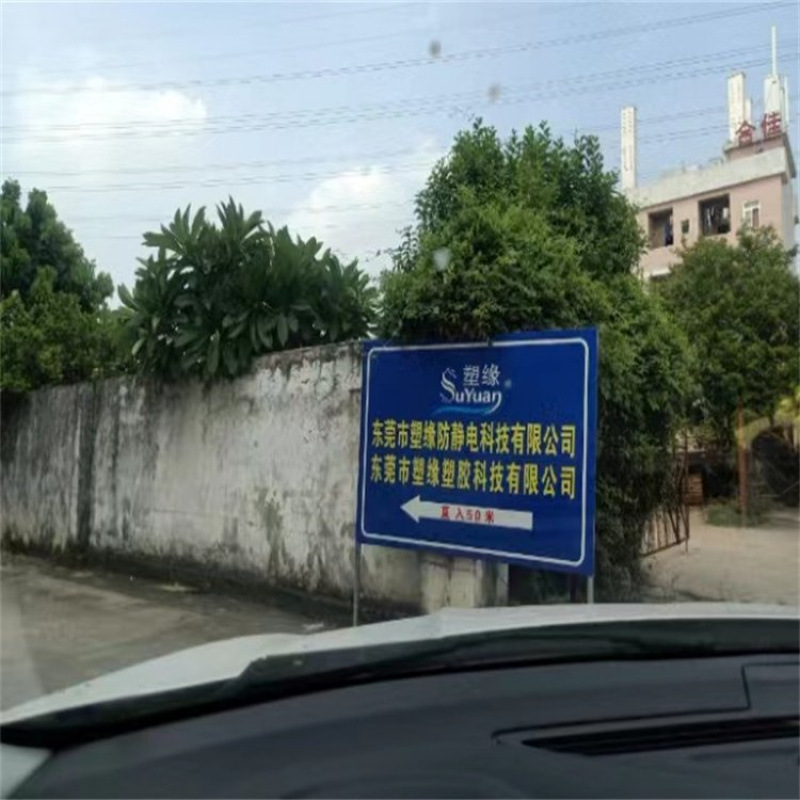 (Plastic Edge) Suyuan Supplies Enhanced Conductive Grade Pbt Modified Carbon Fiber 30% for Automotive Industry Applications