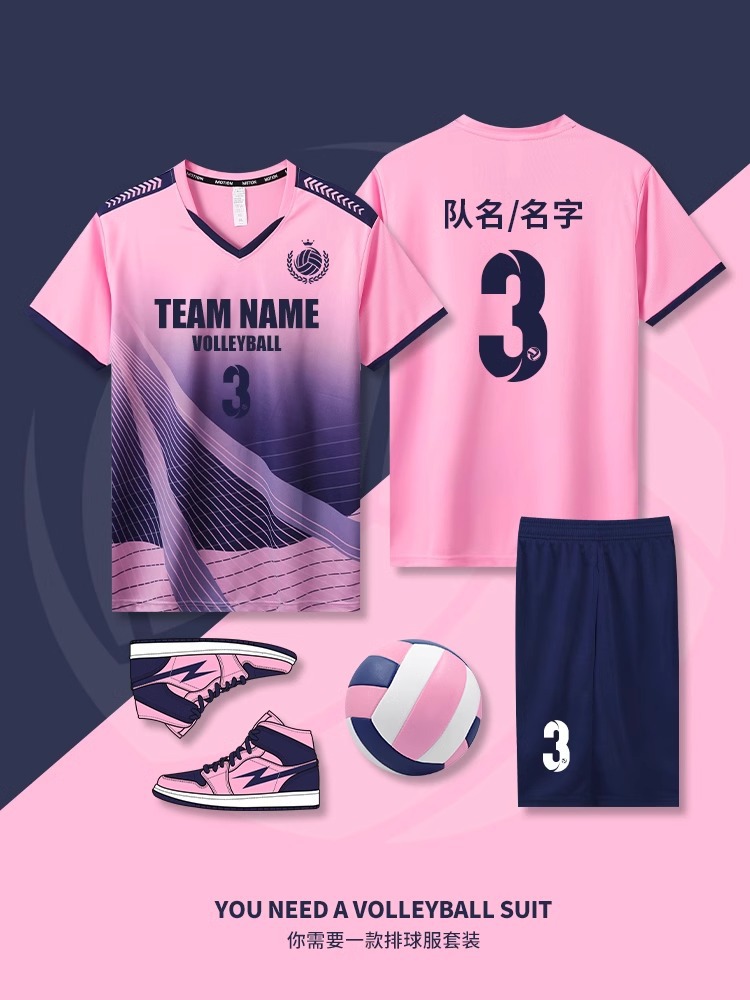 volleyball uniform suit men's 2025 new female student quick-drying volleyball jersey children's adult competition training clothing
