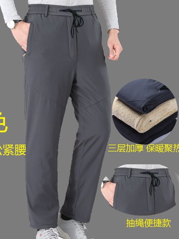 Lamb Wool Pants for Middle-Aged and Elderly Men, Casual Pants for Men, Winter Men's Pants, Loose Elastic Waist, Thickened Lamb Wool Pants