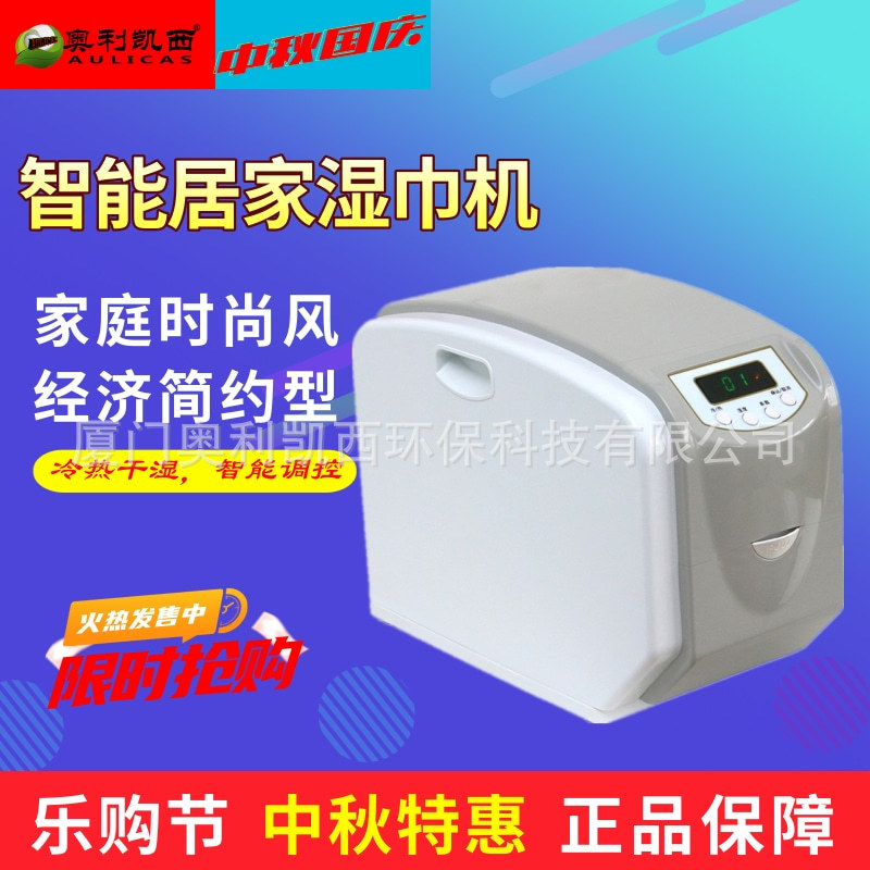 Одноразовые косметические полотенца для лица Olikei, экономичные мягкие полотенца, популярная машина для влажных салфеток 07