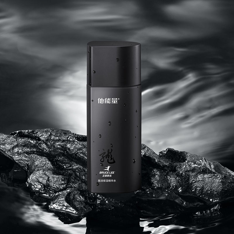 Danzita Energy Cool Moisturizing Essence Water Toner Hydrating Moisturizing Water Men's Skin Care Products Cosmetics