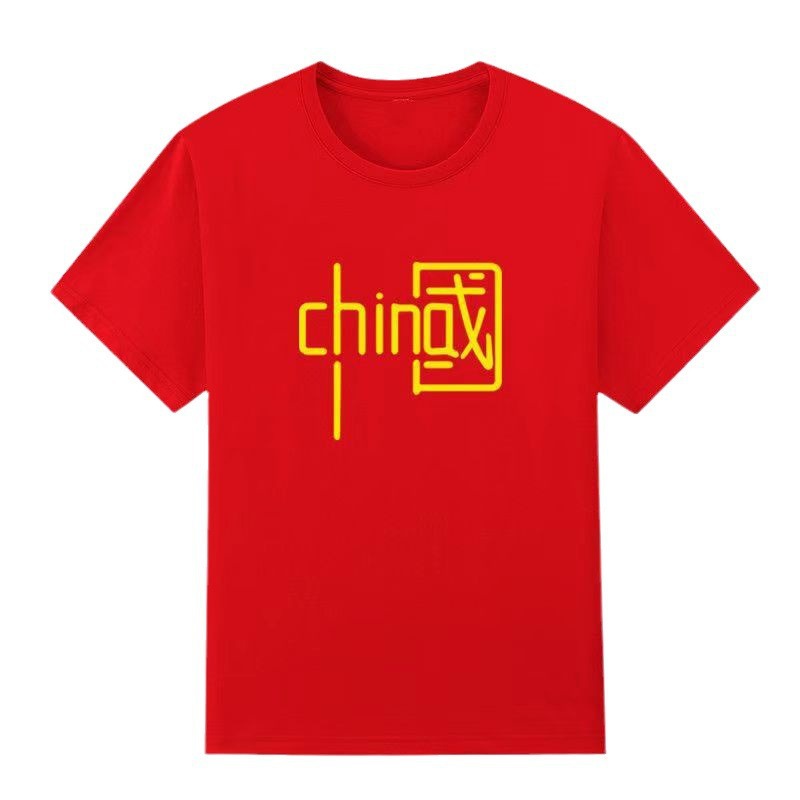 New National Day Class Suit Student Performance Suit Group Suit Family Suit Chinese Red Short-sleeved Sports Activity Suit T-shirt