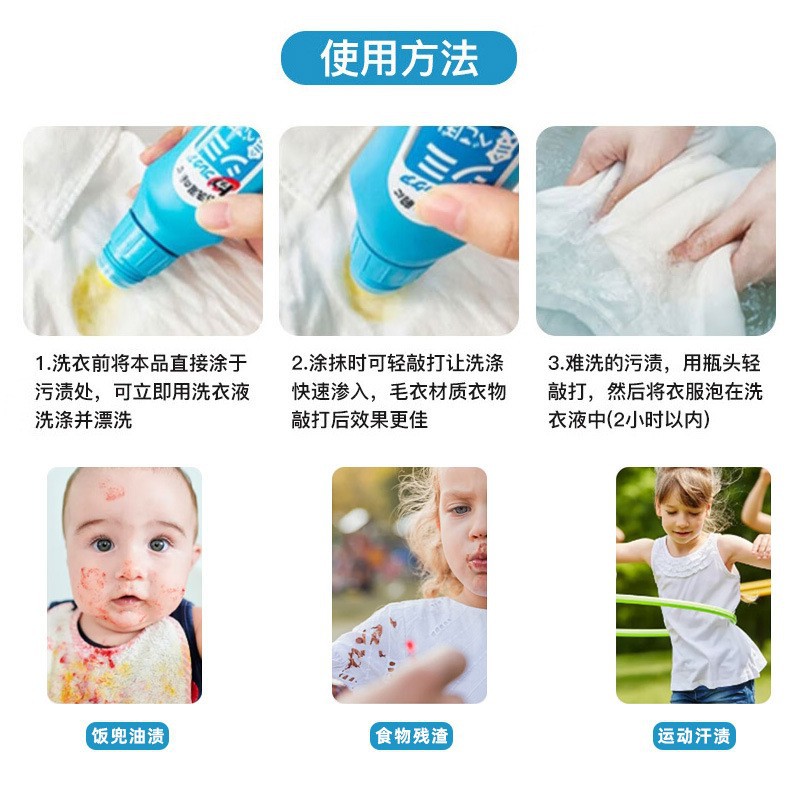 Japan imported lion king LION collar clean detergent baby rice bag key decontamination detergent 160g