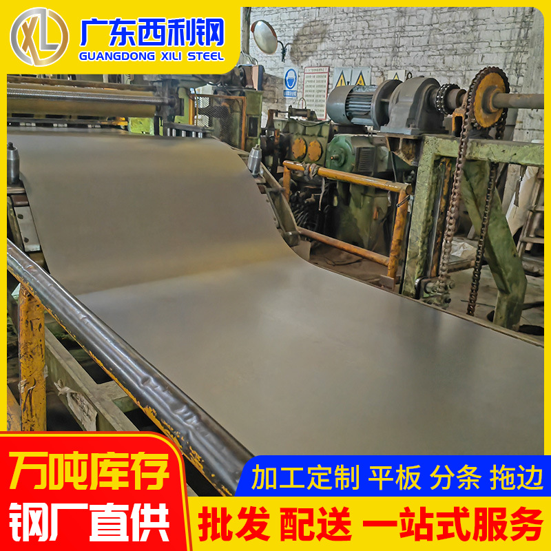 Guangzhou Has Ready Stock of Q235B Cold-Rolled Steel Plate, Ultra-Deep Drawing 0.5*1250*2500 Cold-Rolled Steel Sheet