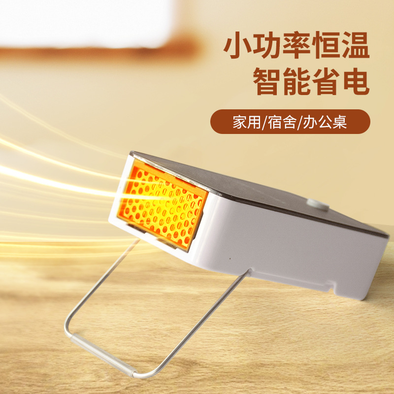 Household fast heating mini heater portable office desktop small heater dormitory power saving electric heater