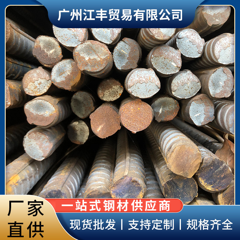 Резьбовой стальной пруток Гуандуна трехуровневой сейсмостойкости высокой прочности оптом Hrb400E строительный материал для строительных площадок