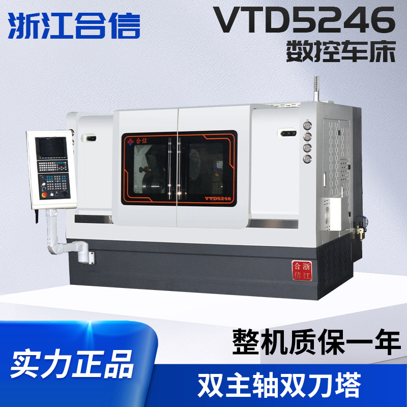 Новая фрезерная машина Vtd5246 с двойными шпинделями и двойными стойками для инструментов, подходящая для механической обработки на ЧПУ