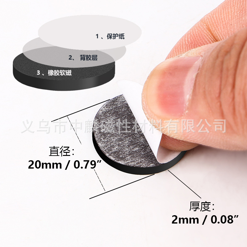 Round Adhesive Soft Magnetic Sheet Rubber Soft Magnet Patch Strong Self-Adhesive Dot Magnet Amazon Foreign Trade Soft Magnetic Point