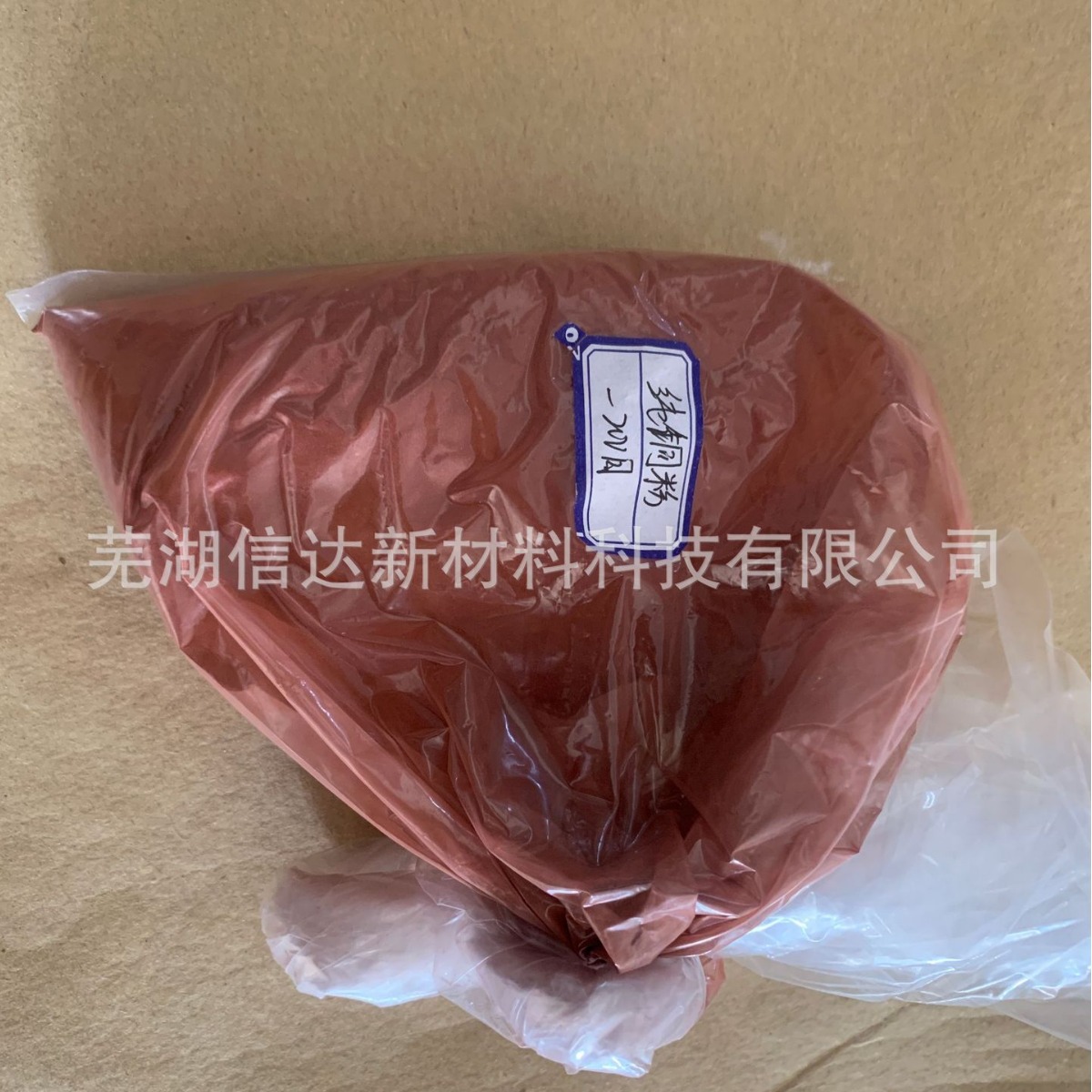 Поставка 1 микрона сферического медного порошка, материал для печатных плат, добавляет ультратонкий высокоактивный медный порошок.