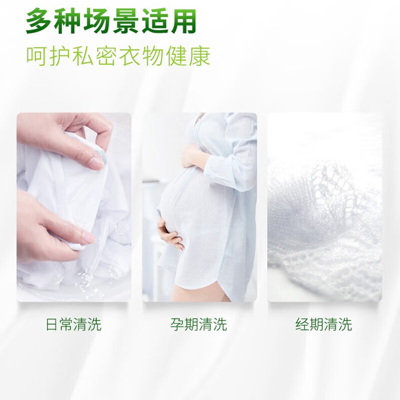 Free Shipping Velox Aerobic Washing Intimates to Remove Blood Stains Special Hand Washing Laundry Detergent Pine Wood 90ml Small Bottle Intimates Net