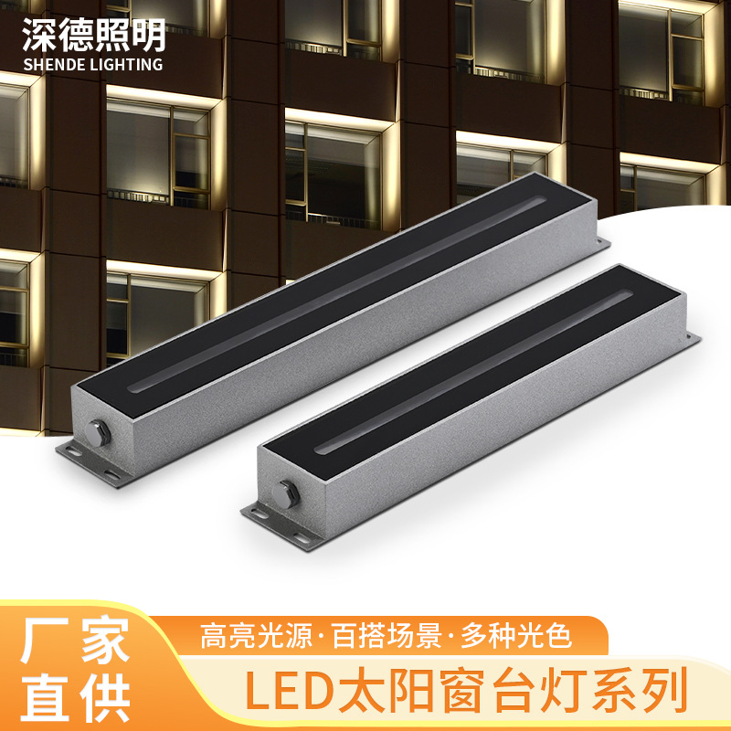 Уличная длинная лампа для подоконника, освещение внешней стены отеля, водонепроницаемая, декоративная лампа для цветника.