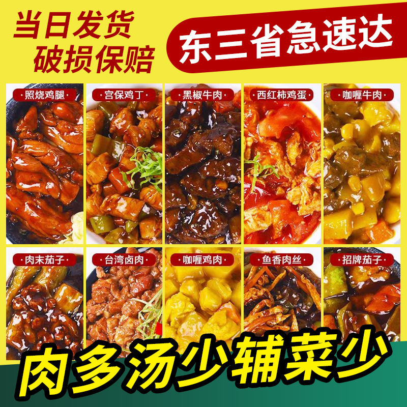 Предварительно подготовленные пакеты еды, коммерческие наборы быстрой еды на вынос, маленькие рисовые миски, готовые блюда, готовые полуфабрикаты