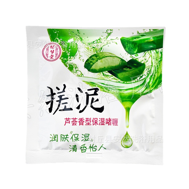 Yumengtang Rub Mud Treasure Bagged Bath Mud Rub Mud Bath Baby Bath Bath Rub Back Whole Body Dust Removal Bath Supplies