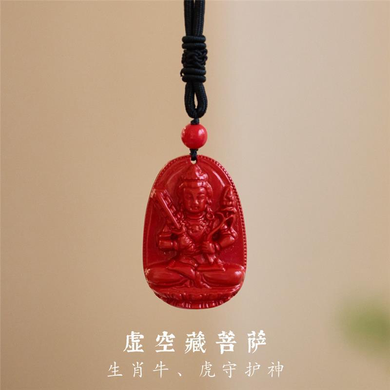 Secret Art Ji Ge Welcomes the Auspicious Pendant Cinnabar 2025 Twelve Zodiac Eight Guardian Deities Guanyin Vajra Prajna