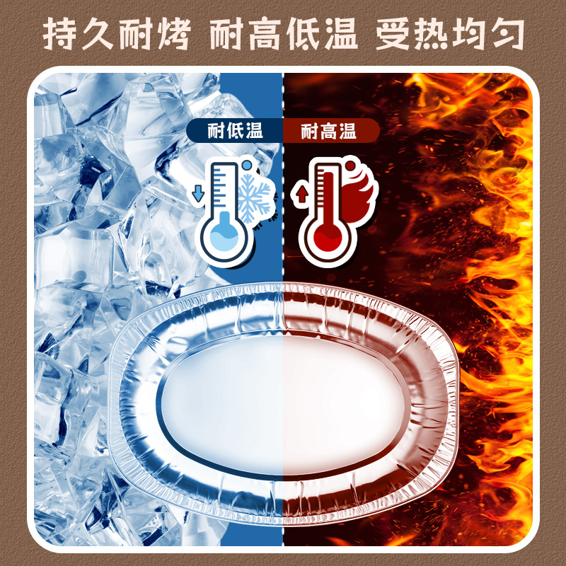 Tin Paper Box Disposable Plate Barbecue Tin Paper Fish Plate Grilled String Cold Dishes Cooked Food Tray Oval Aluminum Foil Tray