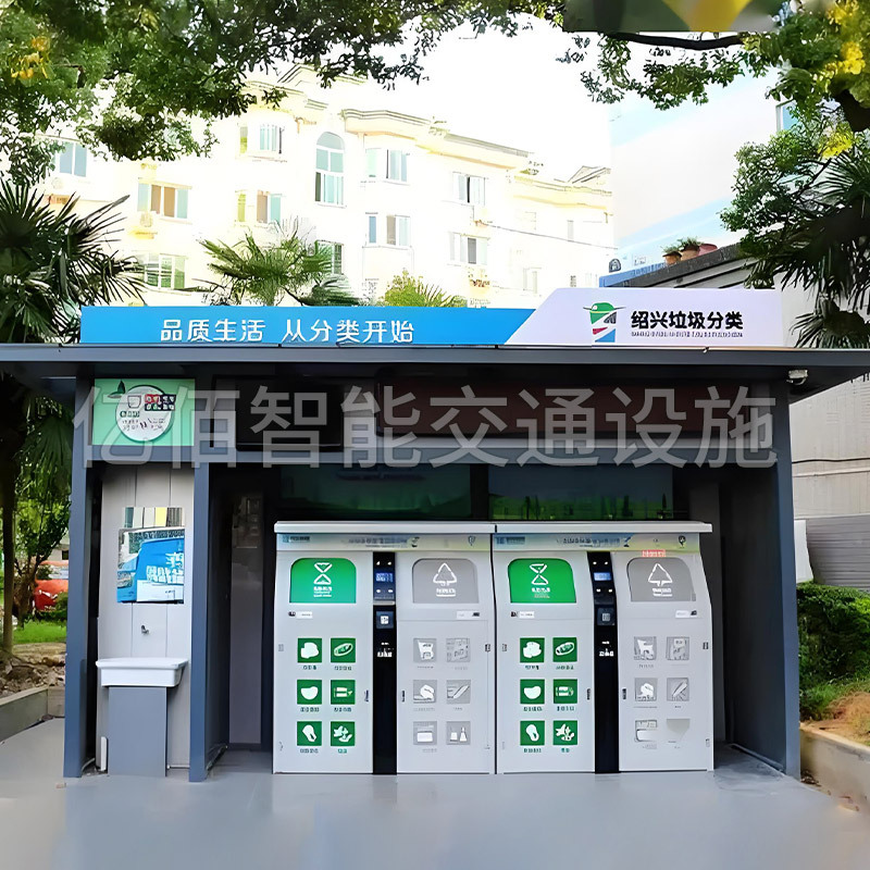 Outdoor sanitation intelligent garbage sorting room sanitation garbage collection station mobile community garbage room manufacturers