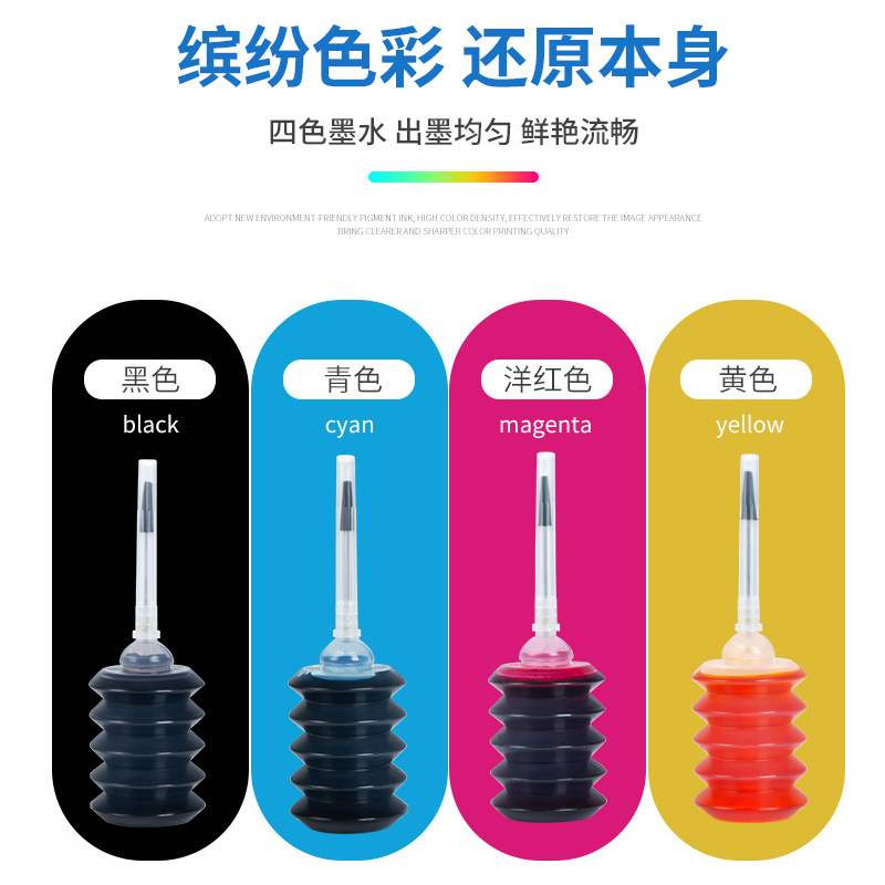 Spring Bottle Filling Ink 30ml Universal Ink Dye Suitable for Canon/Epson Printer Cartridge Refill Ink