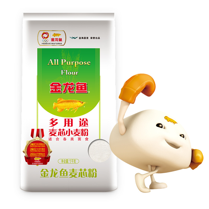 Arowana Multi-Purpose Wheat Core Wheat Flour 1kg Dumplings Noodles Buns Steamed Buns Household Medium-Gluten Flour