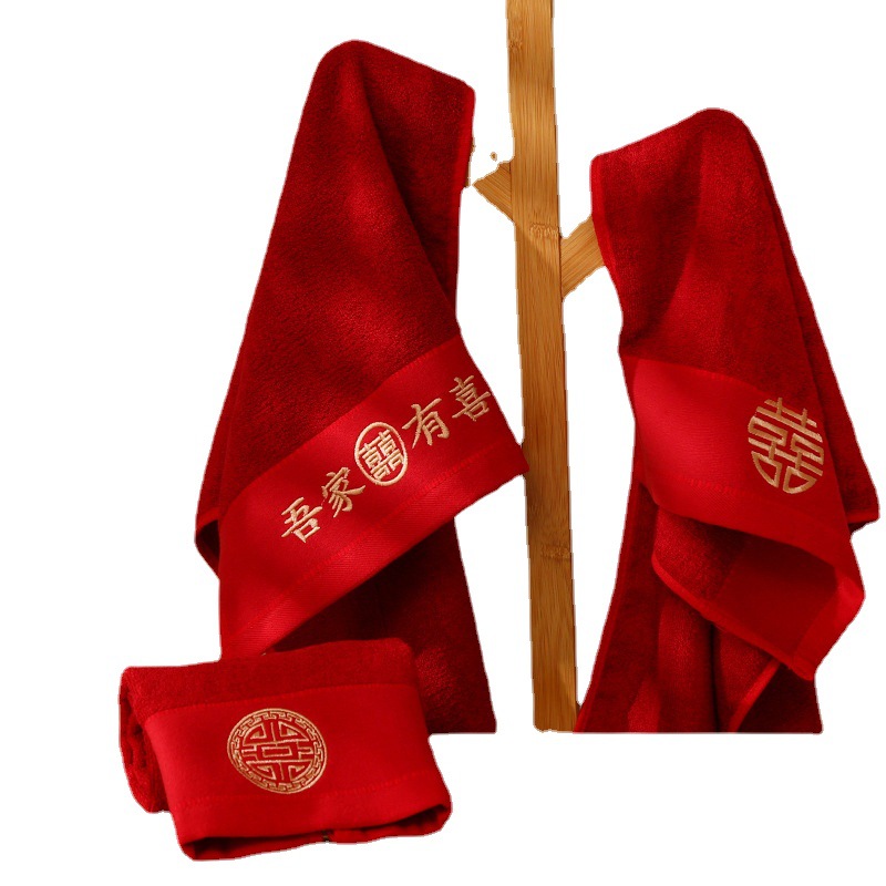 Factory wholesale wedding towel return gift Hi towel wine red cotton wedding bath towel thickened hand gift Hi PA
