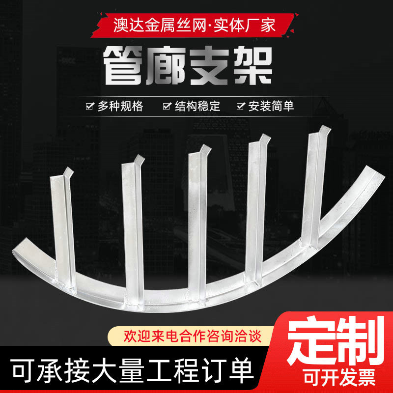 Factory supply cable bracket power cable bracket hot galvanized cable bracket pipe rack bracket durable