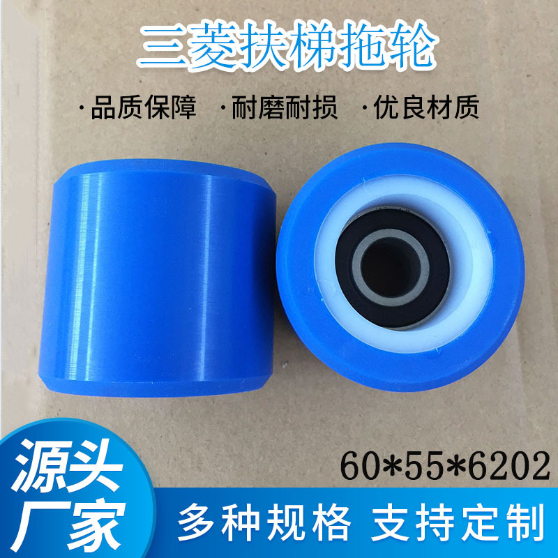 Паллетный буксир Mitsubishi 60*55*6202, шкив эскалатора, ролик перил