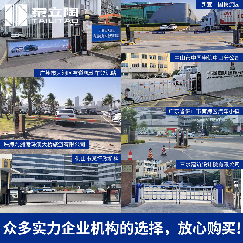 License Plate Identification Barrier All-In-One Machine Community Gate Access Control Intelligent Unmanned Value Parking Lot Fence Toll System