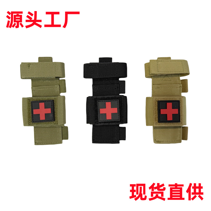 Тактическая портативная сумка для жгута, сумка для хранения EDC, тактическая поясная сумка