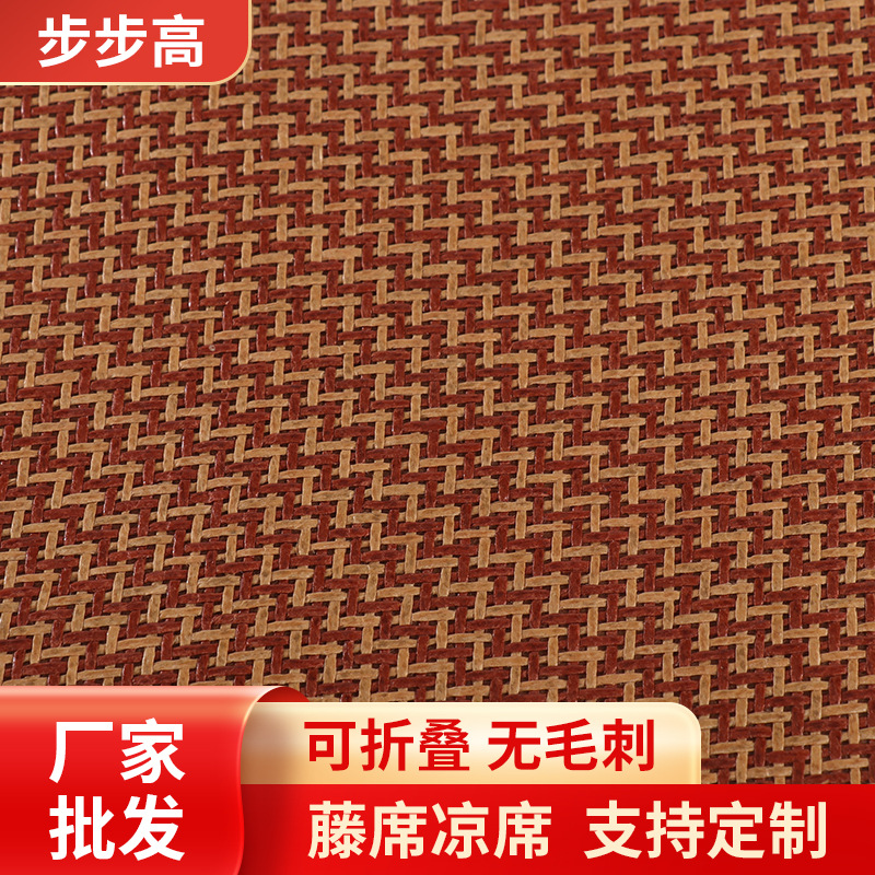 Мат BBK, летний мат, ковер, татами, офис, гостиная, грубые товары для домашних животных, полуфабрикат, аксессуары ротангового мата