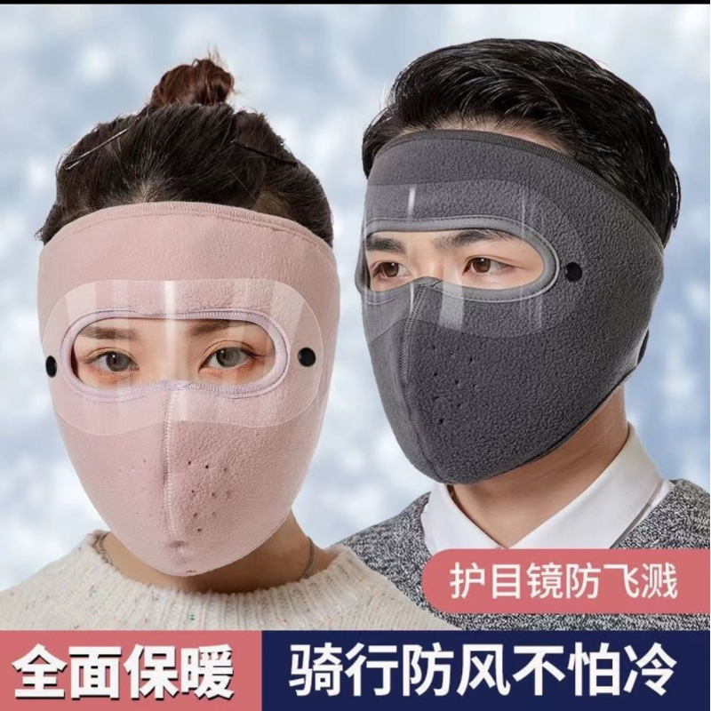 Fallose Autumn and Winter Warm Windproof Cold-proof Mask Men's and Women's Outdoor Riding Dust-proof Protective Mask Washable