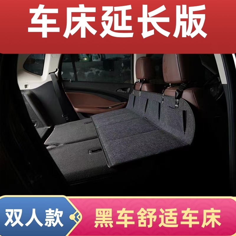 Easy to Fold】Bed Car Head Protection Suv Car Rear Sleeping Pad Folding Extension Board Tesla Mattress