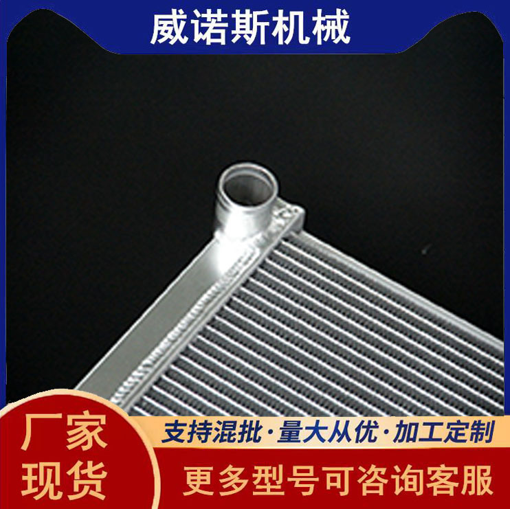 Quality Assurance High-Performance All-Aluminum Water Tank Radiator Intercooler Suitable for Pioneer C/G/K10 20 30