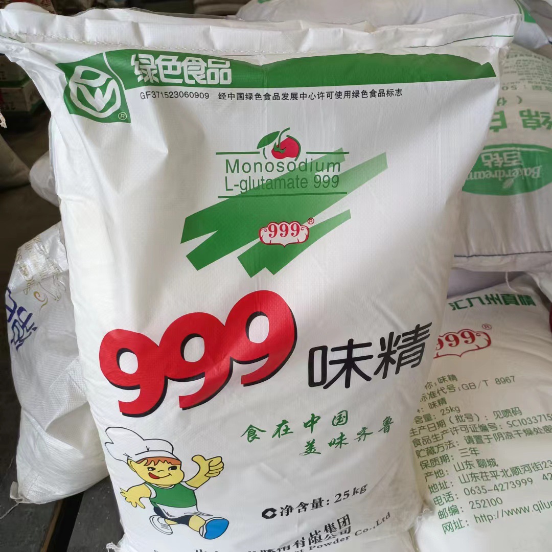 Linghua MSG large package wholesale MSG 99 content sodium glutamate salt-free MSG flavor